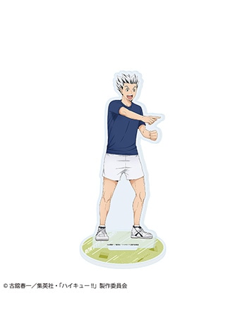 木兎光太郎