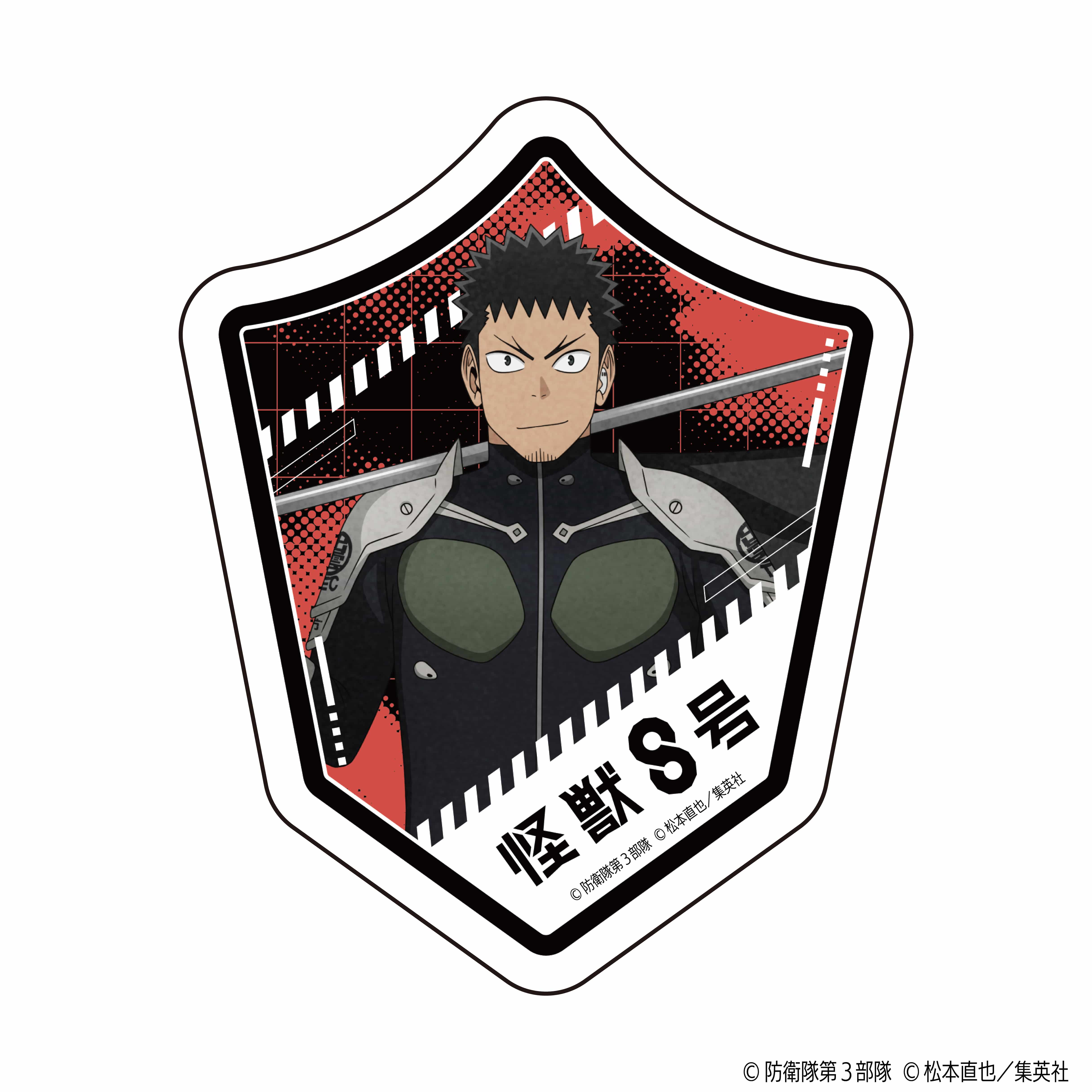 日比野 カフカ