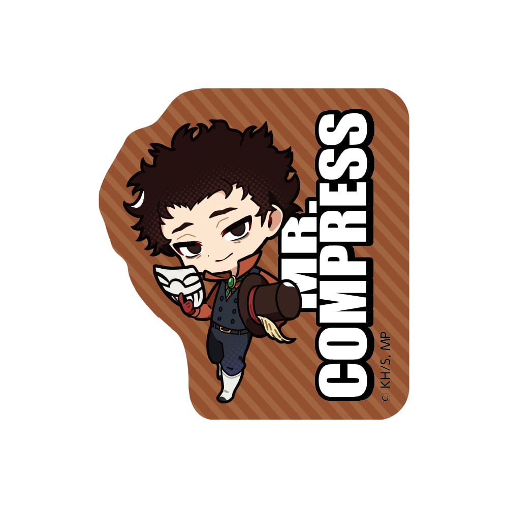 Mr.コンプレス
