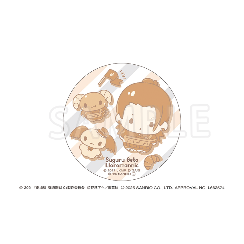 夏油 傑×ルロロマニック 2025Ver.