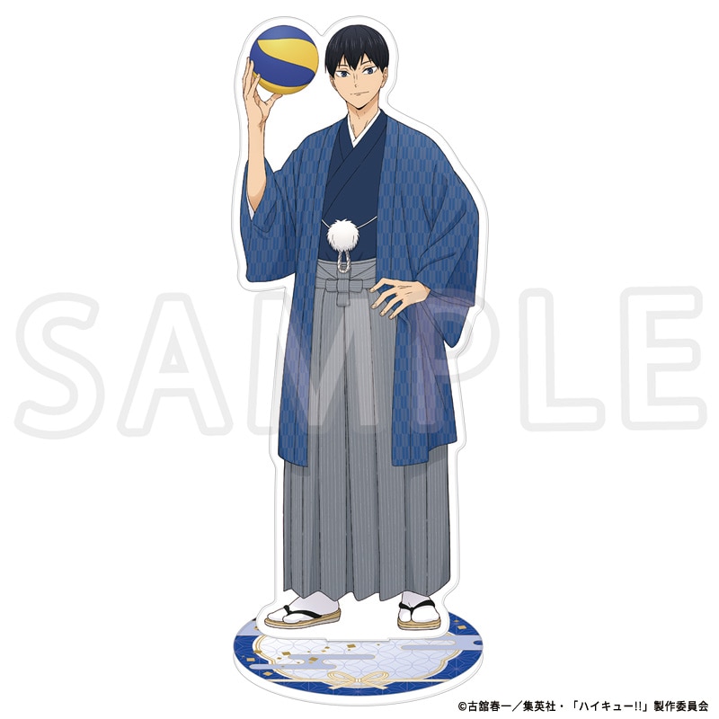 影山飛雄