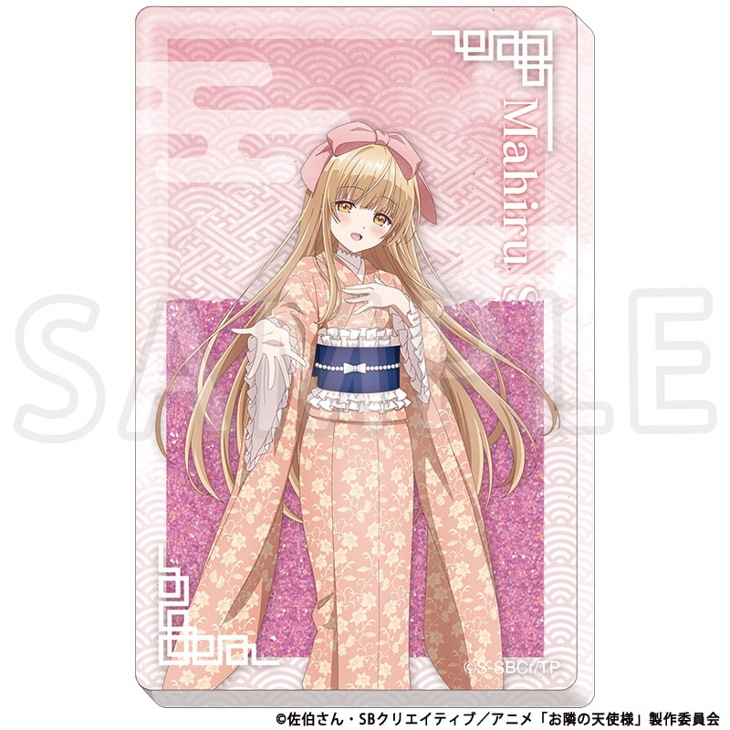 椎名真昼