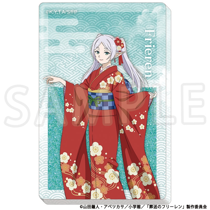 フリーレン