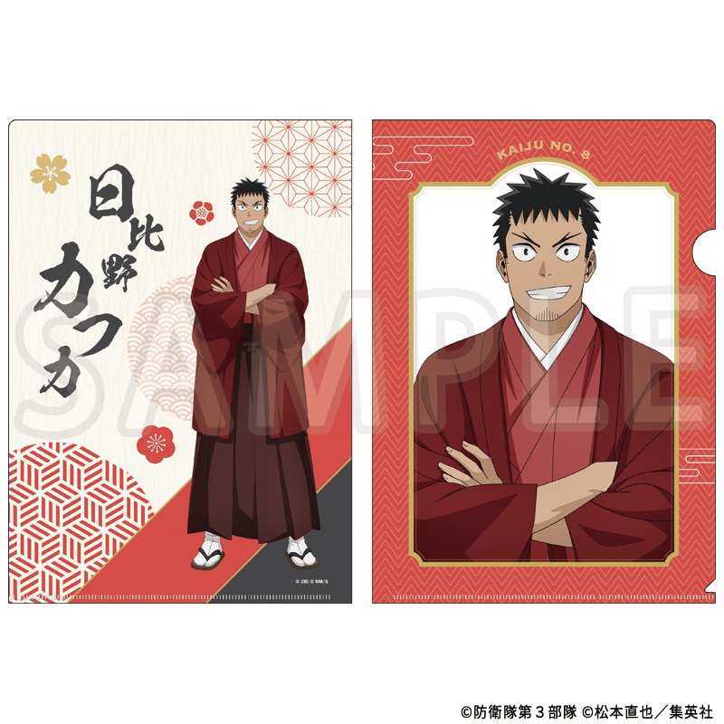 日比野 カフカ