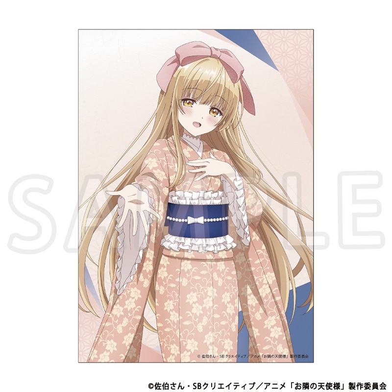 椎名真昼