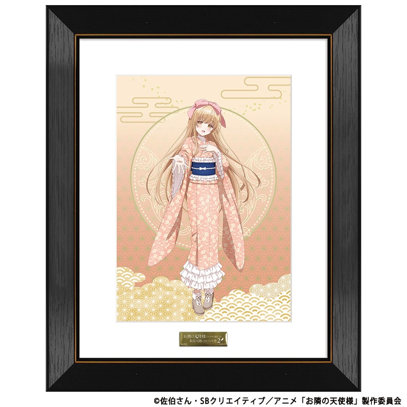 椎名真昼