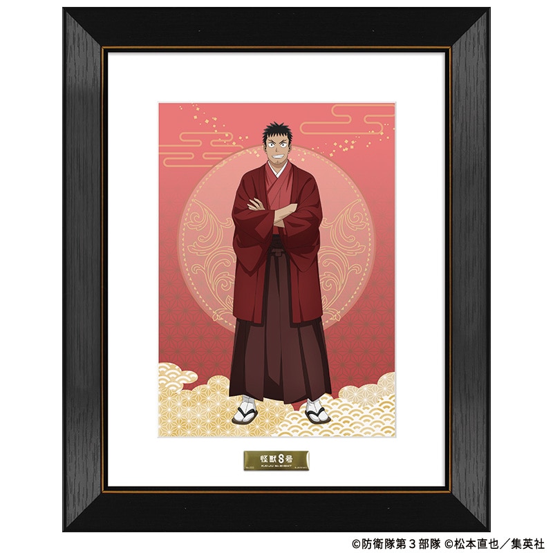 日比野 カフカ