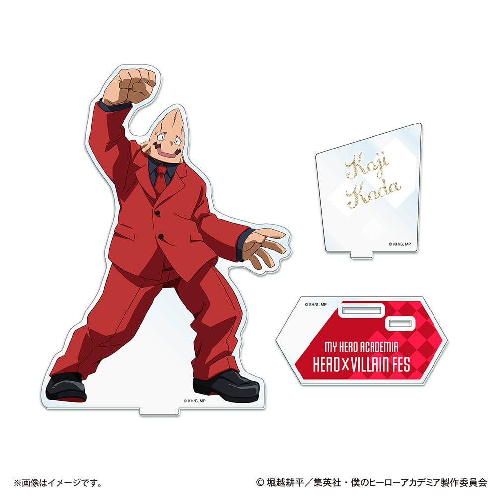 口田甲司