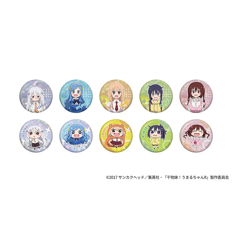 ランダム1個