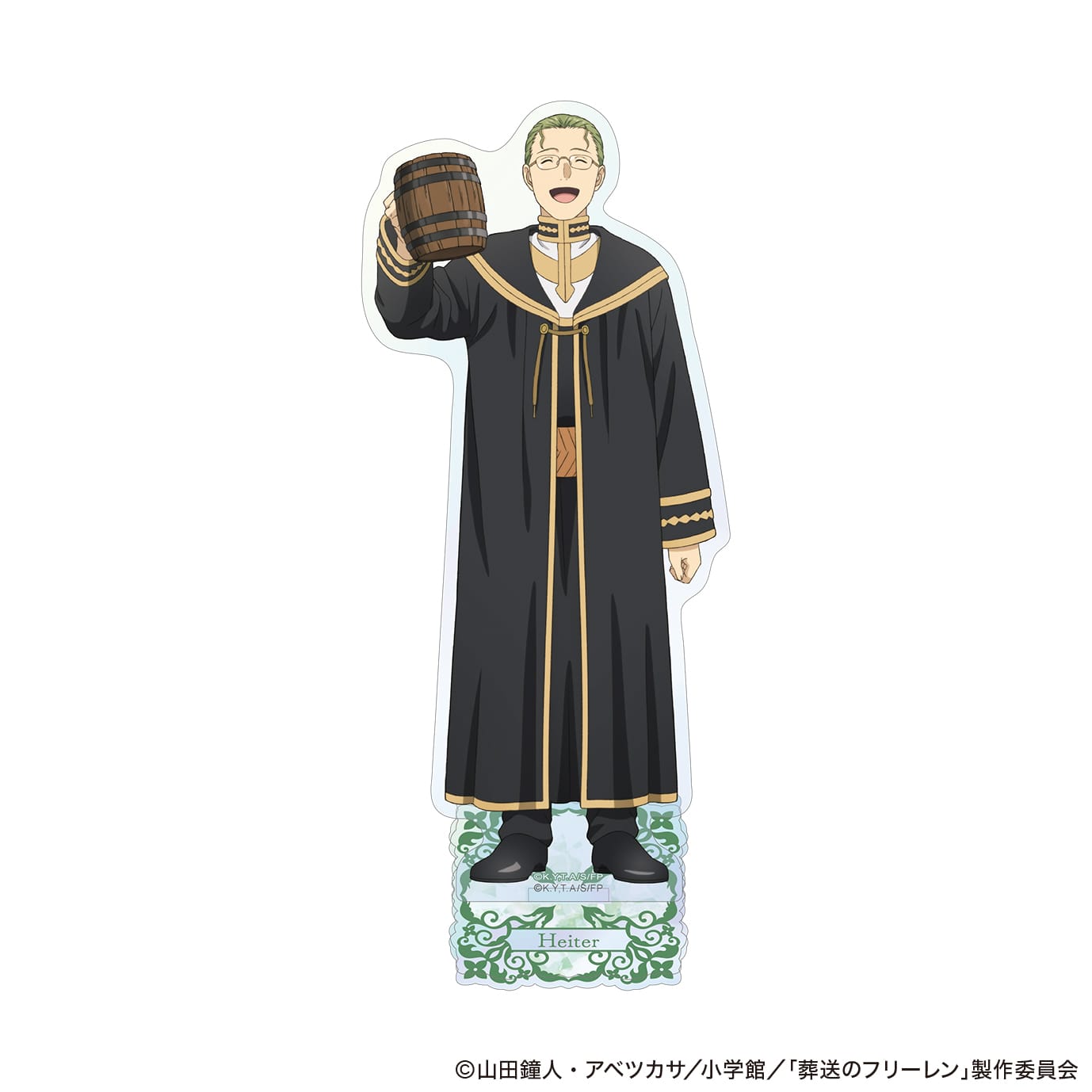 ハイター