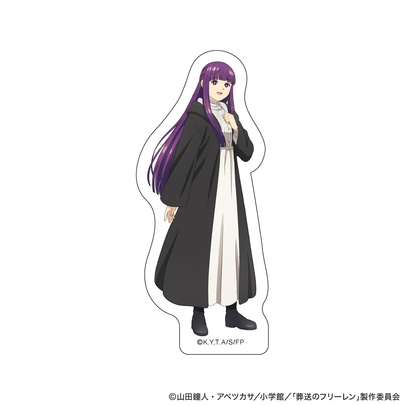 フェルン