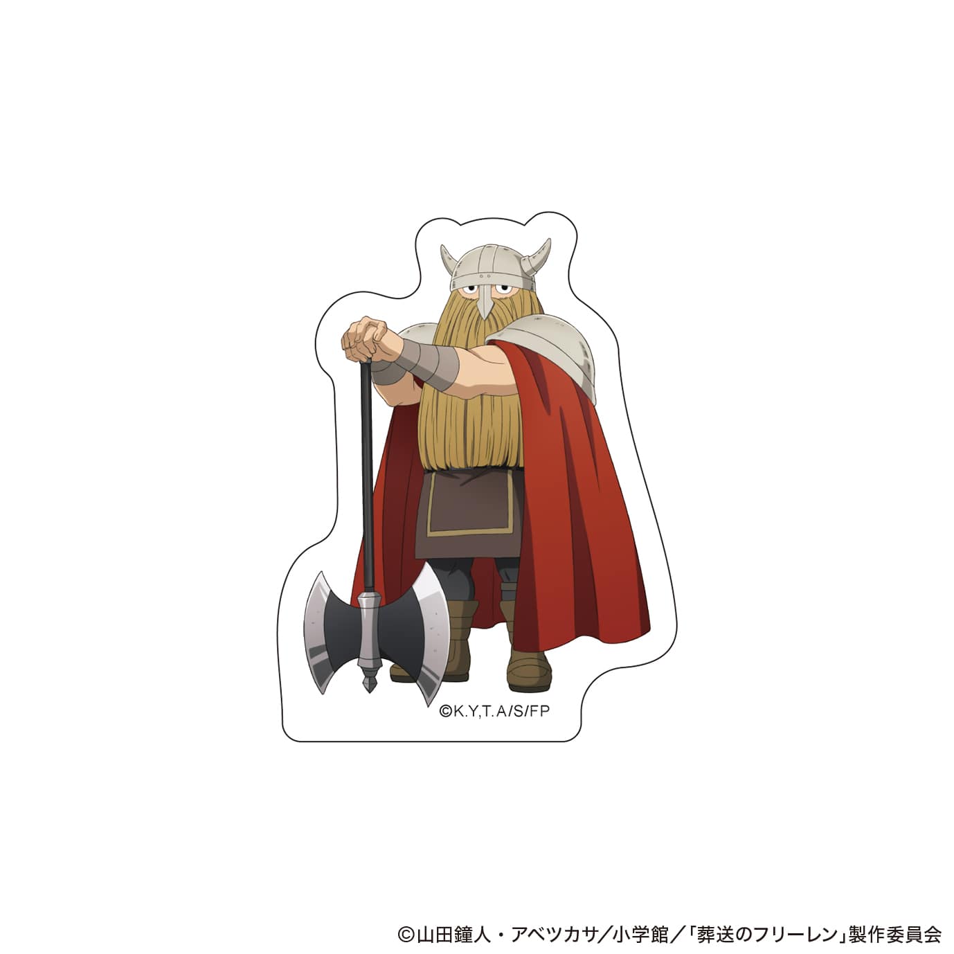 アイゼン