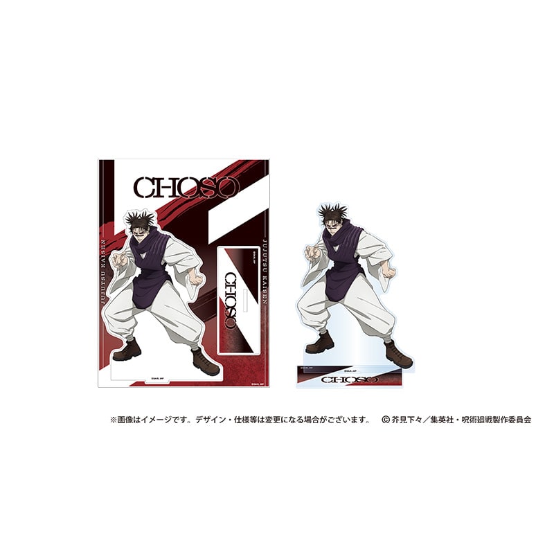 脹相