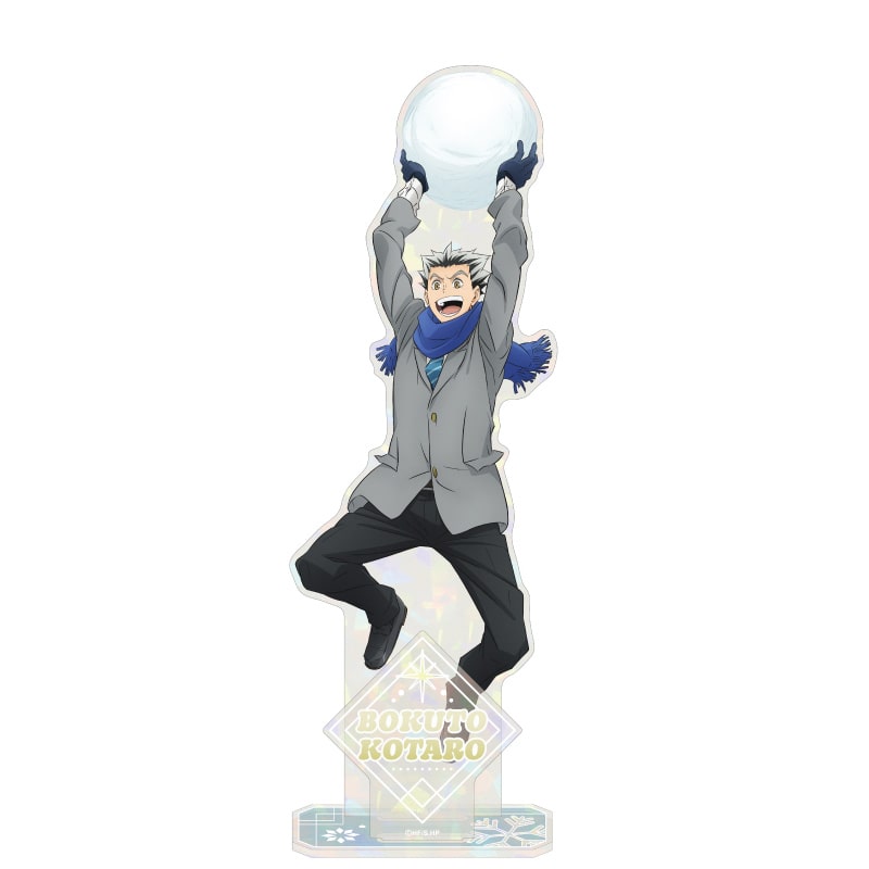 木兎光太郎