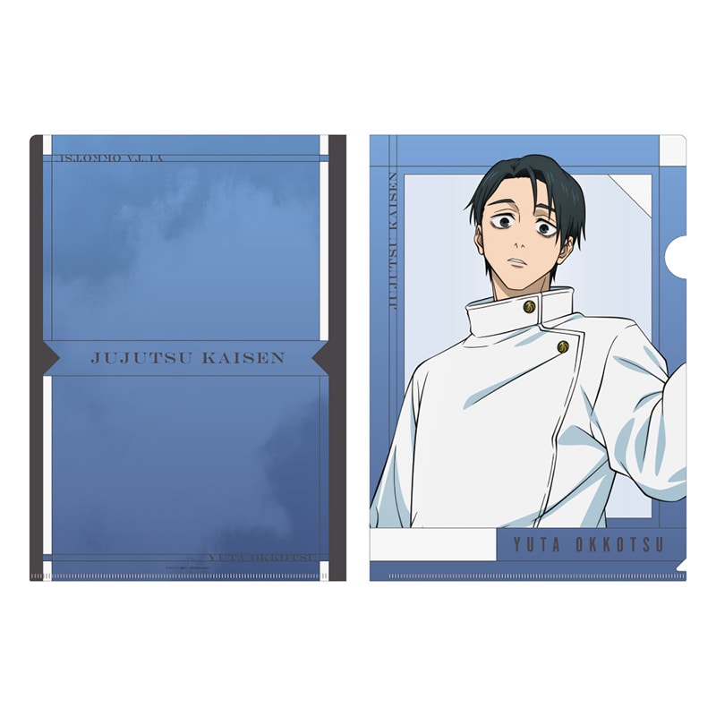 乙骨憂太