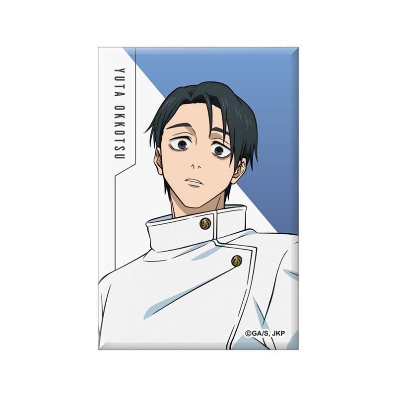 乙骨憂太
