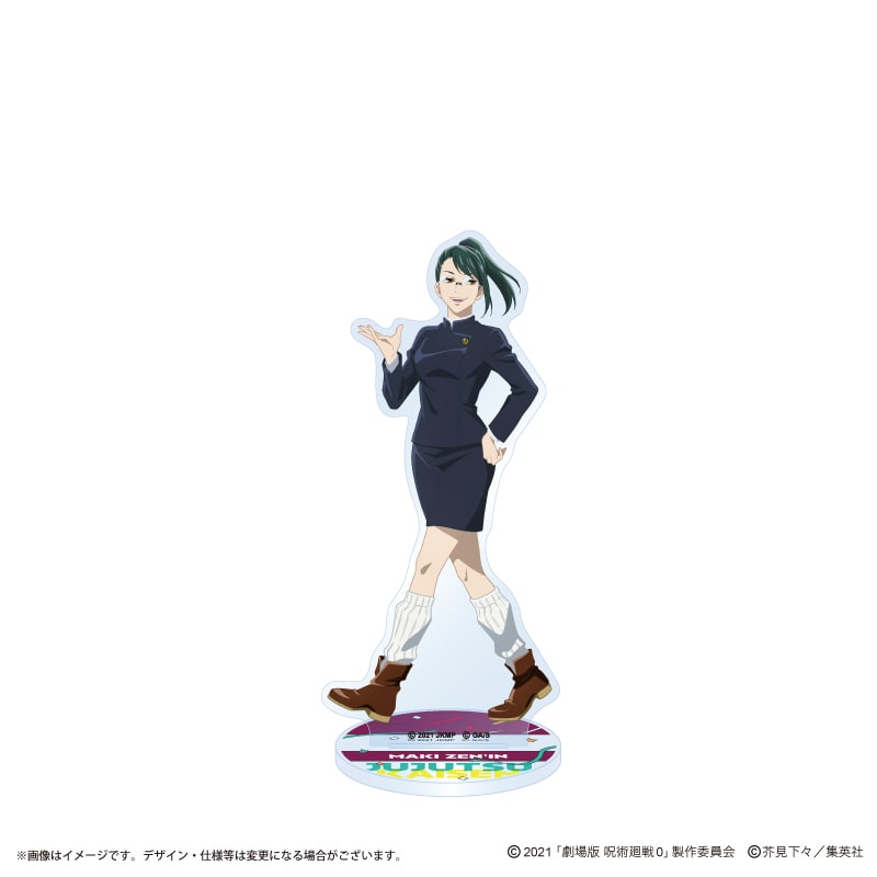 禪院真希