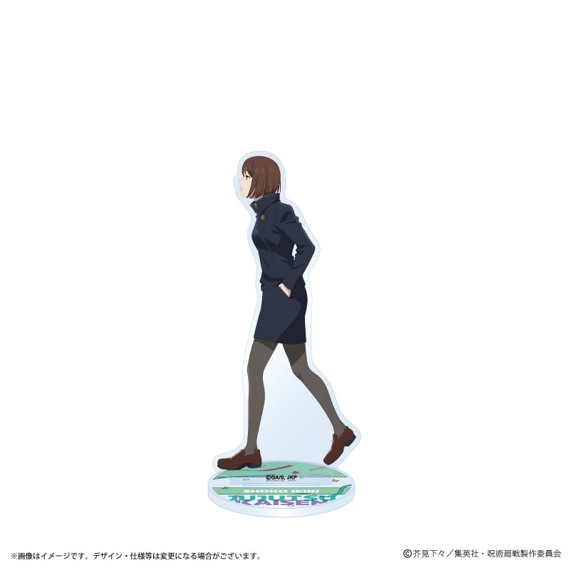 家入硝子