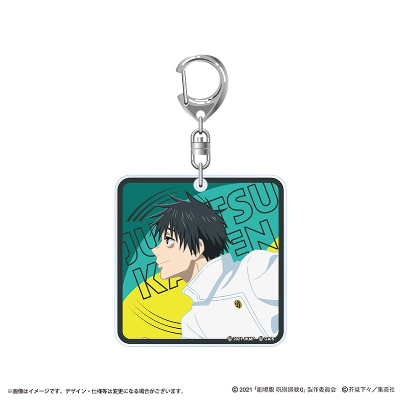 乙骨憂太