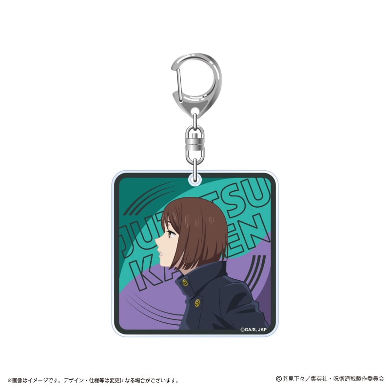 家入硝子
