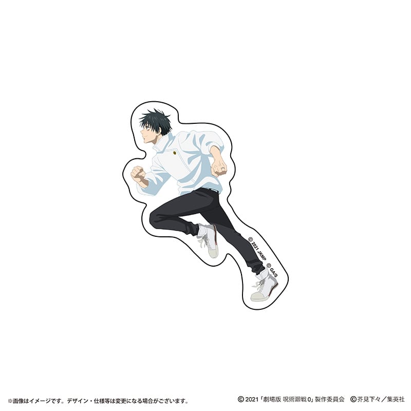 乙骨憂太
