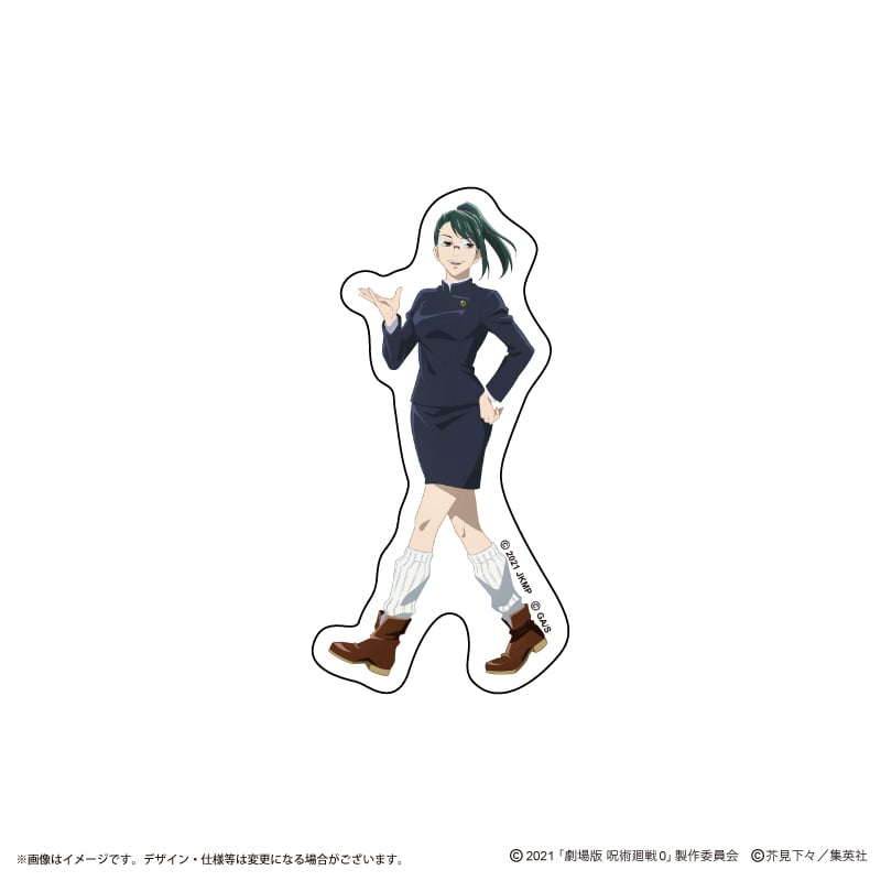 禪院真希