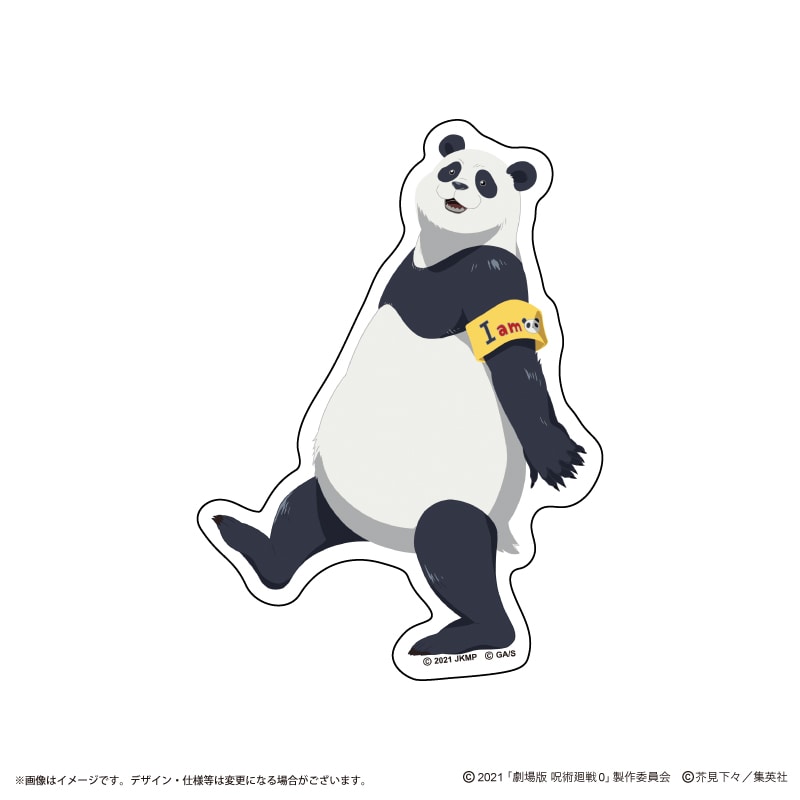 パンダ