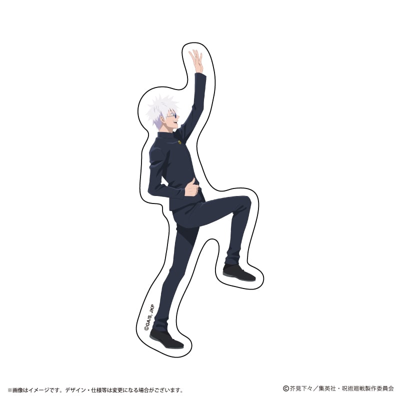五条 悟