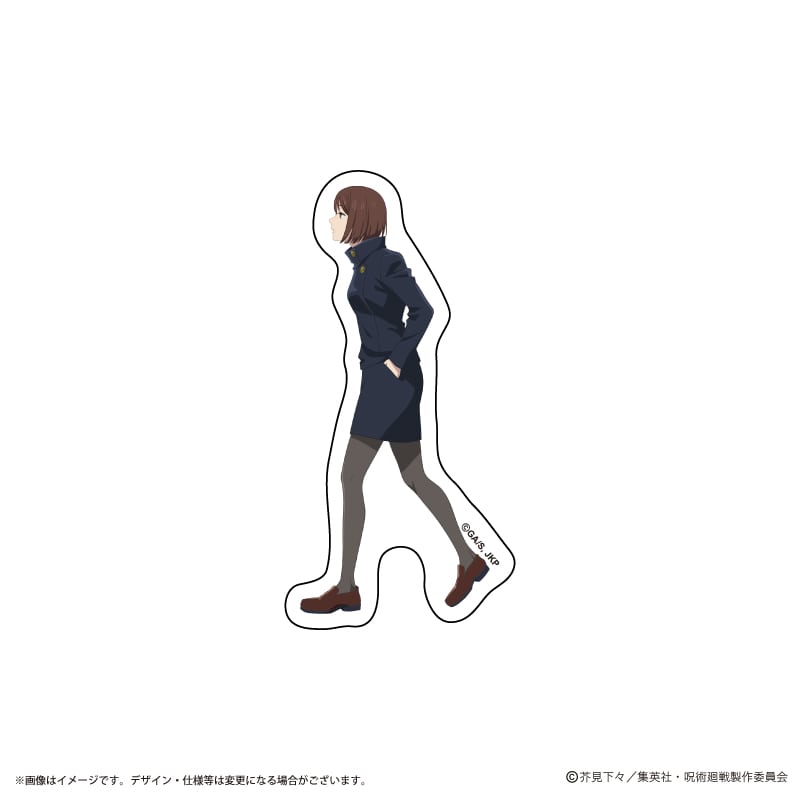 家入硝子