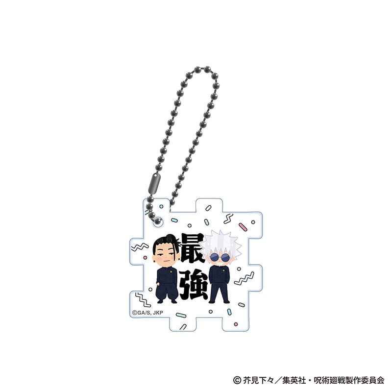 五条 悟・夏油 傑
