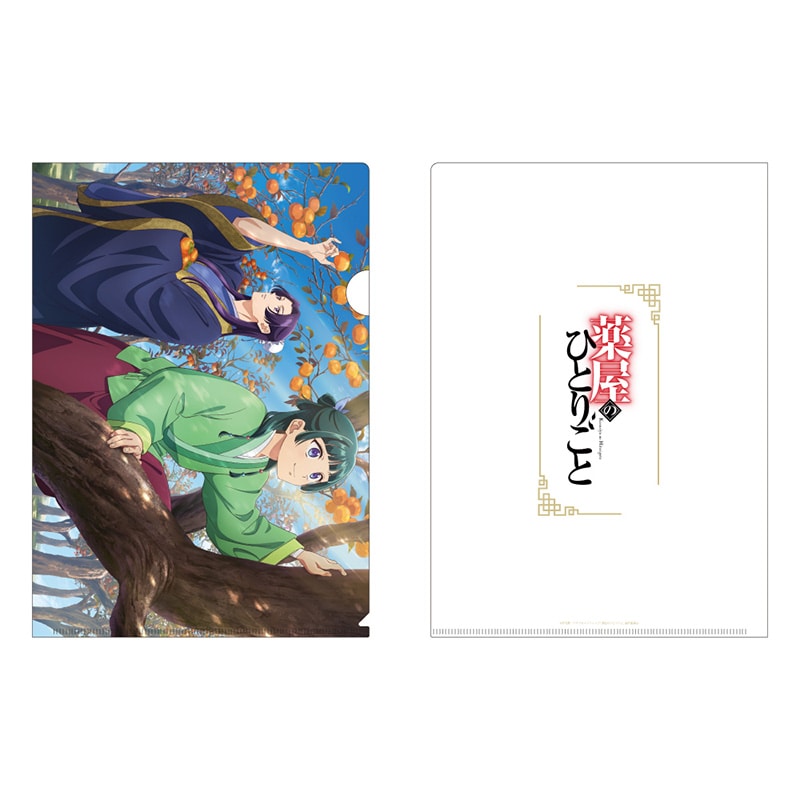 柿