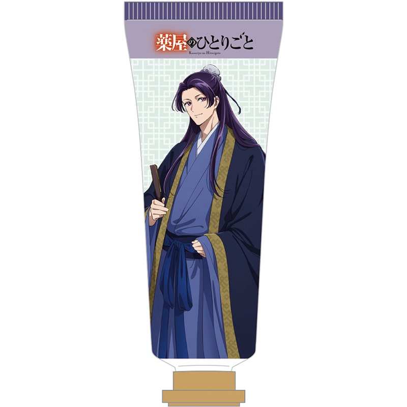 壬氏