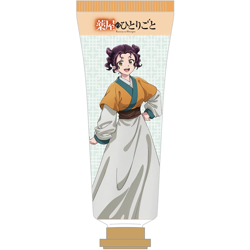 子翠