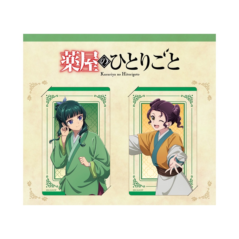 猫猫・子翠（後宮Ver.）