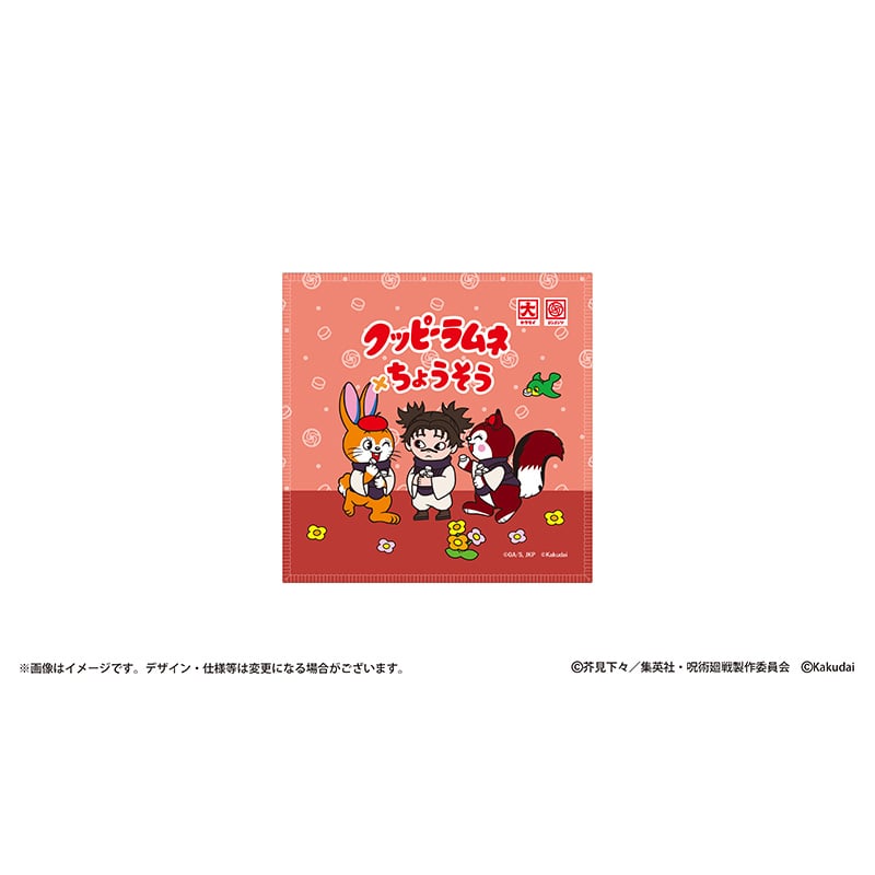 脹相