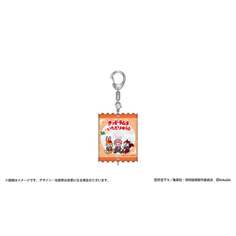 虎杖悠仁