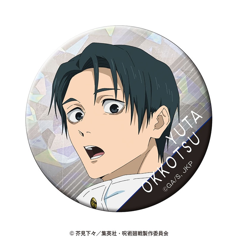 乙骨憂太