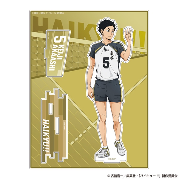 赤葦京治