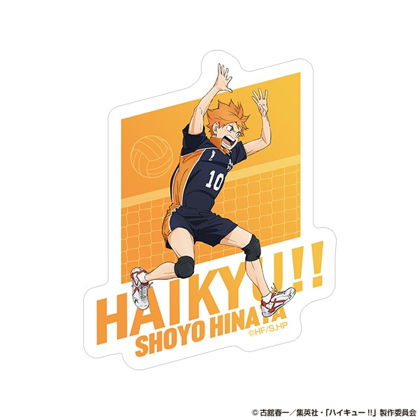 日向翔陽