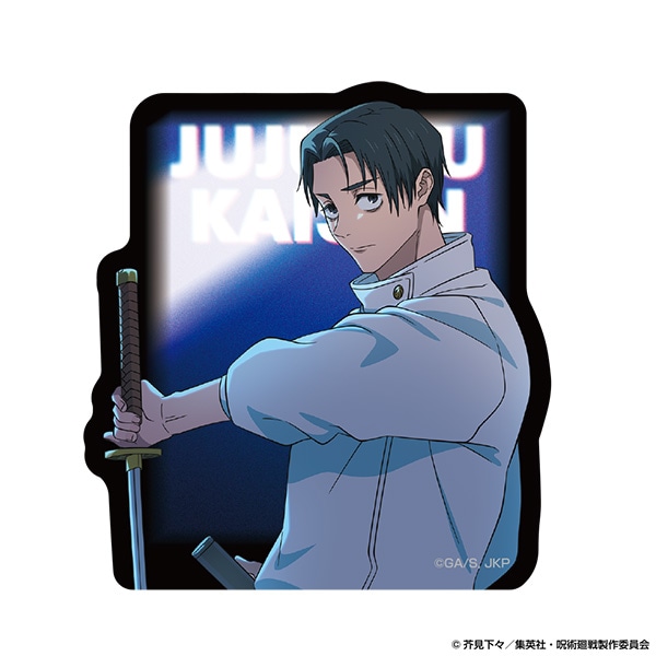 乙骨憂太