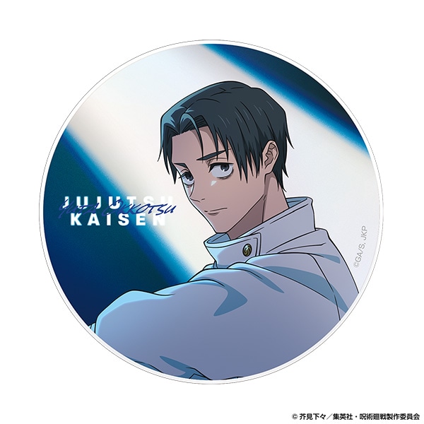 乙骨憂太