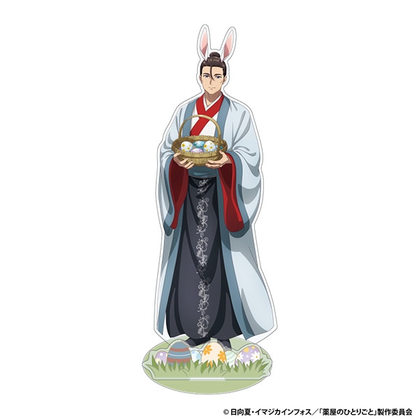 高順