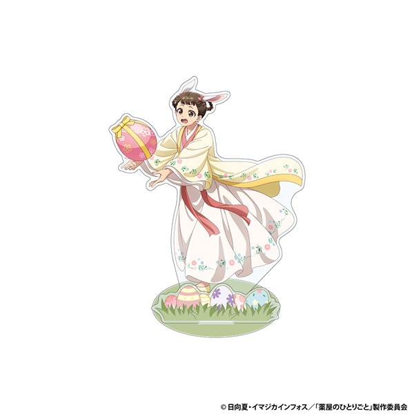 小蘭