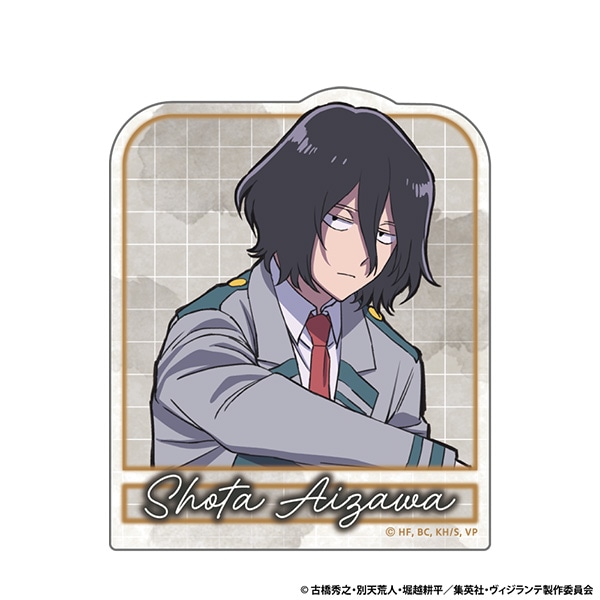 相澤消太