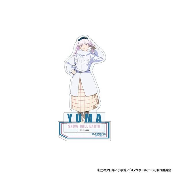 卯月ゆま