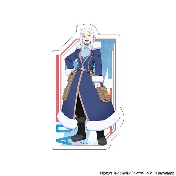 乃木 蒼