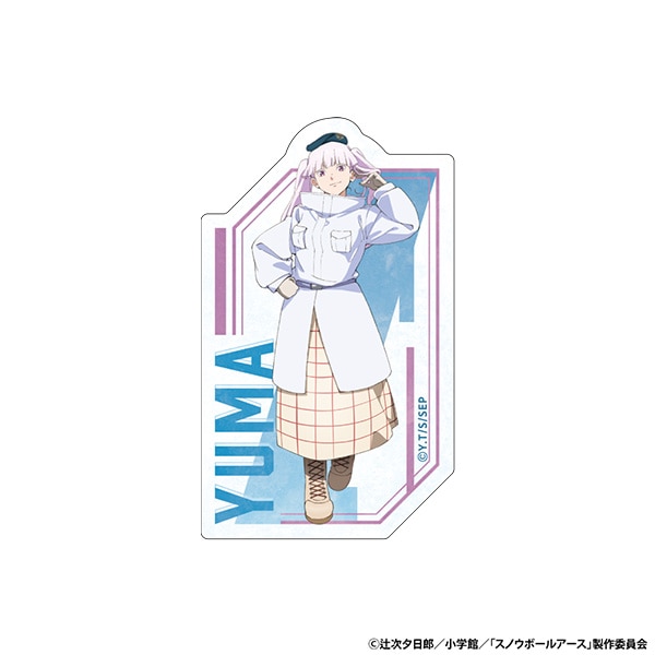 卯月ゆま