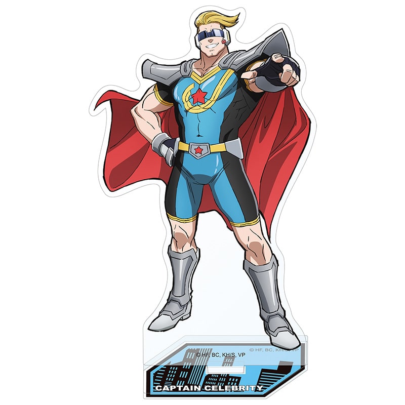 キャプテン・セレブリティ