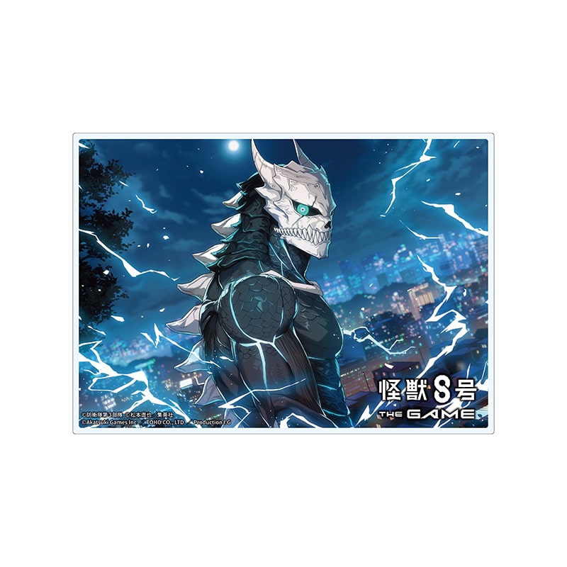 怪獣８号