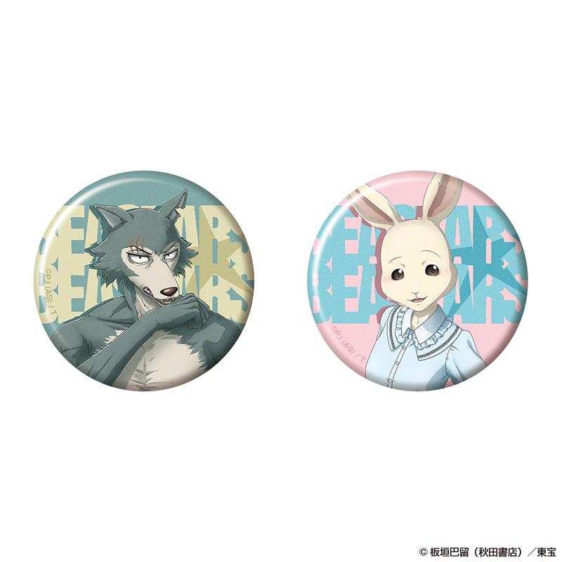 レゴシ＆ハル